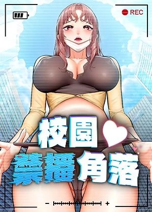 鬼灭之刃 - 炭治郎斩鬼复仇之旅